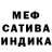 Каннабис White Widow Orsha