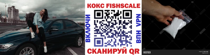 Кокаин 99% Топки