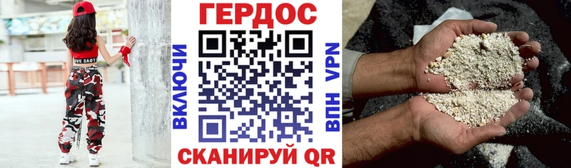 mega зеркало  Топки  Героин герыч 