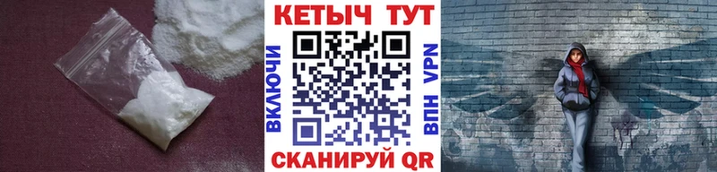 купить наркотик  Топки  Кетамин VHQ 