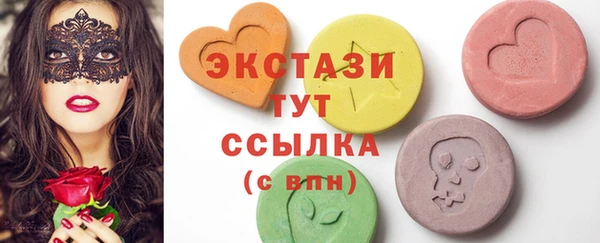 мефедрон VHQ Алексин