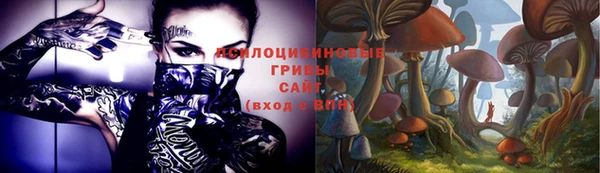 COCAINE Михайловск