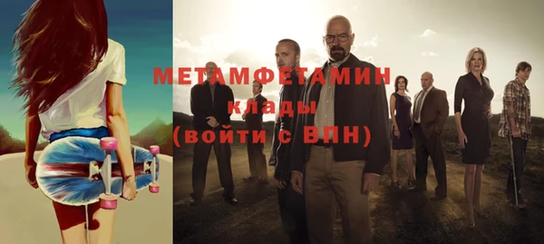 мефедрон VHQ Алексин