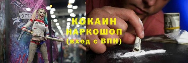 кокаин VHQ Алзамай