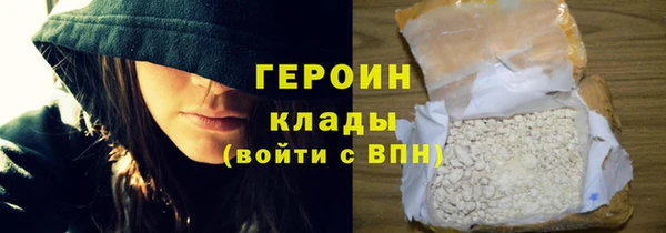 мефедрон VHQ Алексин