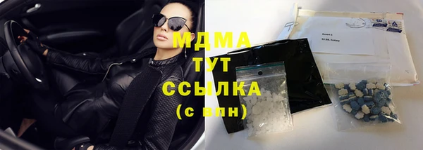 мефедрон VHQ Алексин