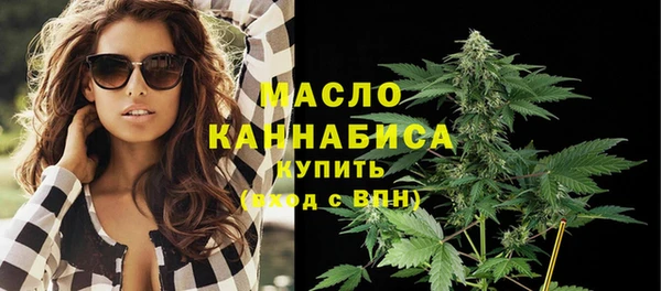 мефедрон VHQ Алексин