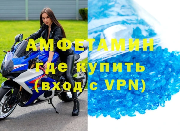 мефедрон VHQ Алексин