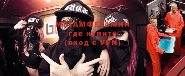 метамфетамин Михайловка