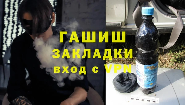 мефедрон VHQ Алексин