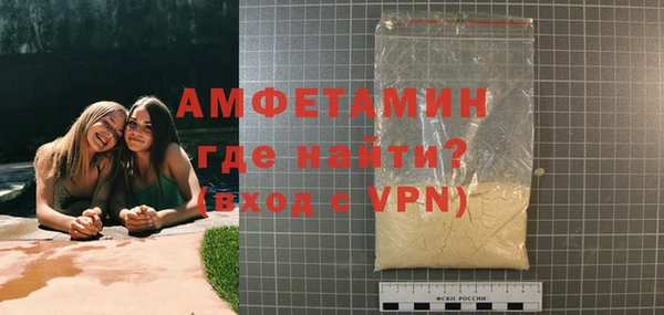 мефедрон VHQ Алексин