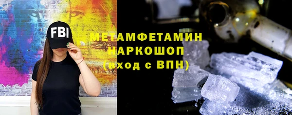 мефедрон VHQ Алексин