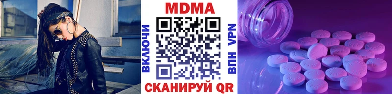 MDMA VHQ  Топки 