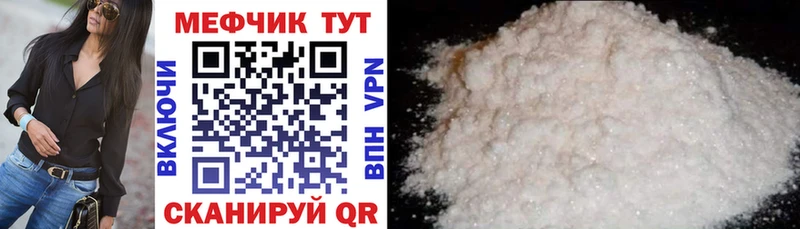 МЯУ-МЯУ VHQ  Топки 