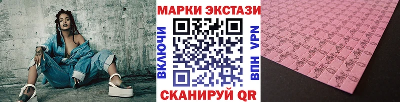 МЕГА ONION  закладка  Топки  Марки 25I-NBOMe 1,8мг 