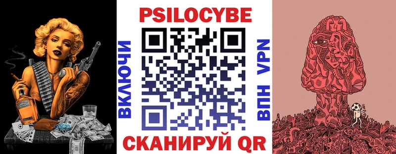 Галлюциногенные грибы прущие грибы  купить закладку  Топки 